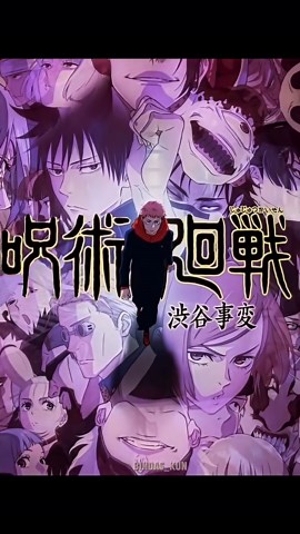 B-kun on Instagram: "Kya Ya Pata Tha Tumhe 🤔 FOLLOW FOR MORE ANIME CONTENT Anime : jujutsu kaisen season 2 ------------------------------------------ Copyright Disclaimer Under Section 107 of the Copyright Act 1976, allowance is made for "fair use" for purposes such as criticism, comment, news reporting, teaching, scholarship, and research. Fair use is a use permitted by copyright statute that might otherwise be infringing. Non-profit, educational or personal use tips the balance in favo