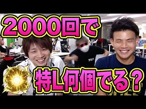 【モンスト】一緒に英雄の神殿を周回してくれる人を大募集！【10/9(日)16時〜ニコ生】