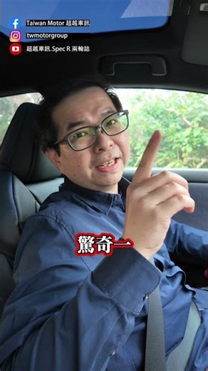 你以為只多了F Sport嗎？RZ550e給你四大驚奇 #lexus #rz550e #fsport #電動車 #TaiwanMotor超越車訊