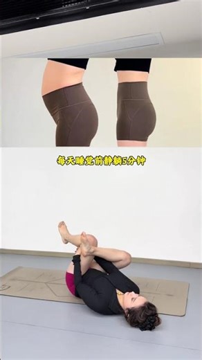 Transform Your Waistline: Bedtime Ab Workout for Small Bellsies