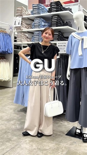 暑い季節にもぴったりな楽ちんパンツ🩵 ✄————スタッフ————✄ イオンモール新瑞橋店 Erina 156cm / 骨格ウェーブ / イエベ春 ┈┈┈┈┈┈┈┈┈┈┈┈┈┈ 着用アイテムの詳細は StyleHintアプリをチェック アカウント: gu_Erina_a ——————————————— #GU #夏コーデ #骨格ウェーブ #パンツ #カラー別コーデ