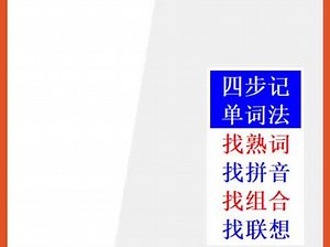 两个的英语单词double怎么背#英语 #背单词 #记单词 #英语单词 #每天跟我涨知识 #英文单词