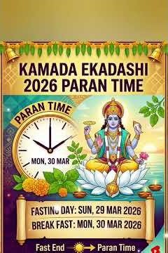 Get Full Benefits of Kamada Ekadashi: Correct Paran Muhurat 2026 ✨