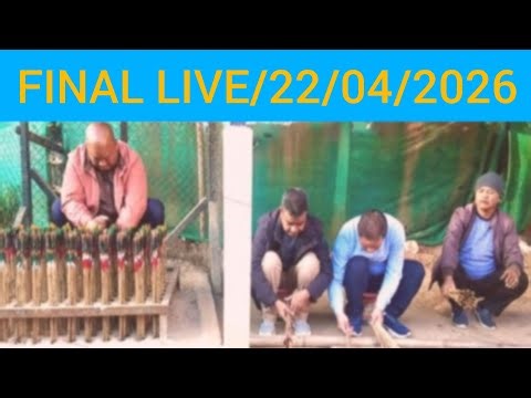 22_04_2026 Live🔴 Khasi Hills Archery Sports Institute Shillong teer