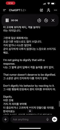 영어뉴스에 자주 쓰이는 단어 dignify