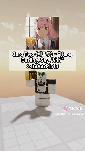 로블록스 애니메이션 노래코드 모음
