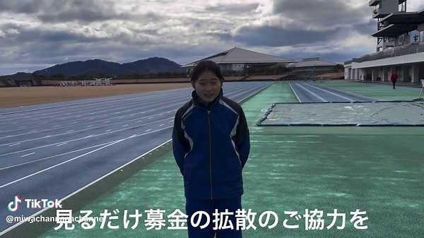 能登半島地震への寄付促進動画