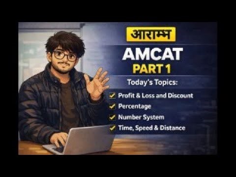 AMCAT – Part 1 | Profit & Loss, Percentage & More | LIVE