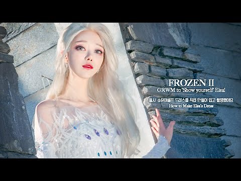 How to make Elsa's 'Show yourself' Dress? / Frozen2 Elsa dress making & Cosplay Tutorial l DDSAIDA