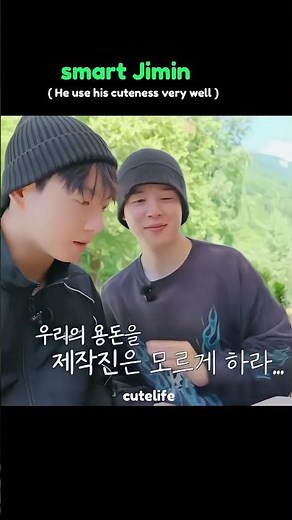 Smart jimin #cutelife #shorts