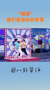 “翔霖”多有默契？贺峻霖的每个动作，严浩翔都能精准回答，这大概就是双生的力量！