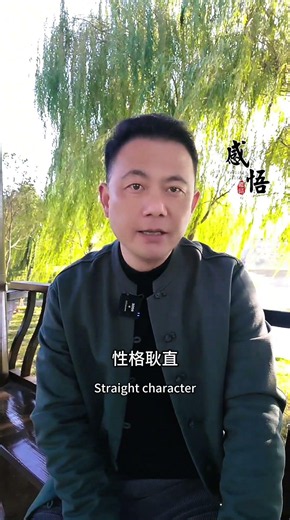好人品和好人缘哪个重要？有什么区别？人间清醒人生是一场修行生活感悟认知思维