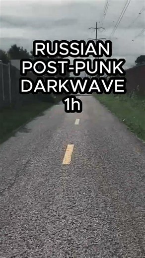 Russian Post PUNK from Doomer MONTRÉAL🚴