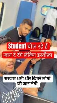 Delhi Police आज बहुत support कर रही है लेकिन सरकार झुकने का नाम नहीं ले रही #cjp #protest #shorts