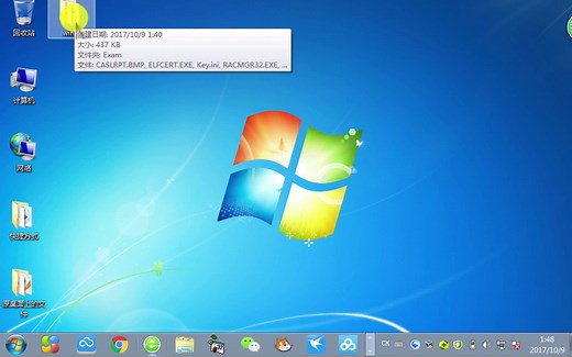 word excel windows7的基础教程