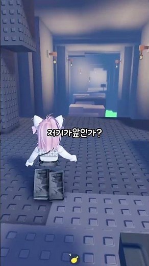 층.간소.음을 팡.팡.내는.게.임.@ #로블록스 #보이스컨트롤 #roblox