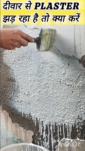 Wall Plaster Peeling ?Heres the Easiest Fix Ever! #short #plaster solution #home tips