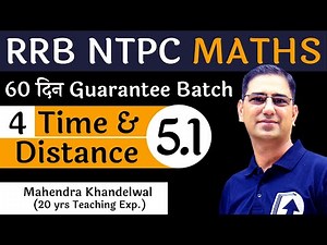 [5.1] Time and Distance – 4| RRB NTPC Maths Free | Devotion Institute