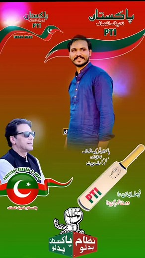 Political Imagery Highlighting Pakistani Symbols