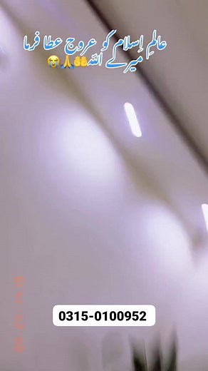 14K views · 1.1K reactions | "رمضان المبارک کی چھٹی سحری مبارک"❤️ اللّہ تُم پہ تُم سے زیادہ مہربان ہے کیونکہ شکوہ نہیں شکر کرنے کا مہینہ ہے یہ ۔" | All Saraiki Songs | Facebook