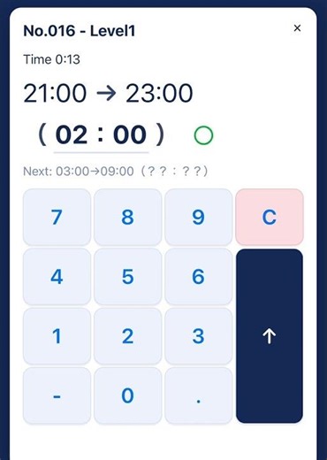 【9日目朝】寝起きからの睡眠算、日付変わらない編〜計算花火を毎日続けて数字に強くなる/#計算花火 #算数 #勉強 #脳トレ #shorts
