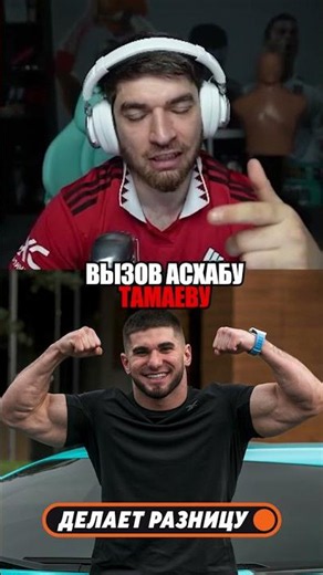 #twitch #ravshann #твич #равшан