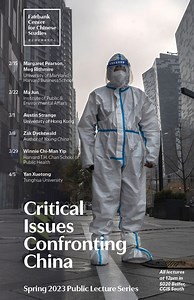 Critical Issues Confronting China featuring Yan Xuetong – US-China Competition in the Coming Decade – Fairbank Center for Chinese Studies