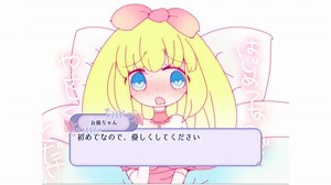 【フリーゲーム】ベッド・イン ～今日はいける気がする～ クリア動画