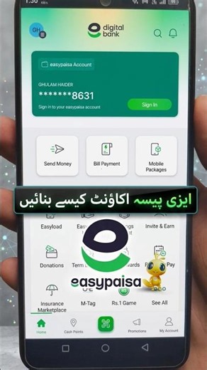 How to Create Easypaisa Account | Easypaisa Account Kaise Banaye | Create Easypaisa Account
