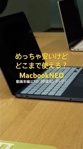Is the MacBook NEO actually worth buying? Who is this Mac for? A detailed review!