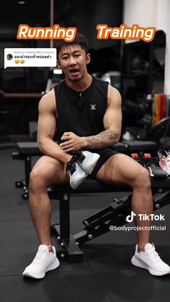 รองเท้าเล่นเวทที่ดีที่สุดสำหรับการฝึกซ้อม