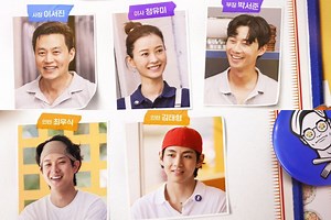Watch: Lee Seo Jin, Jung Yu Mi, Park Seo Joon, Choi Woo Shik, And V Welcome You To "Jinny's Kitchen" In New Teaser | Soompi