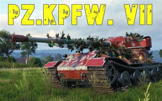 WOT坦克世界7号坦克