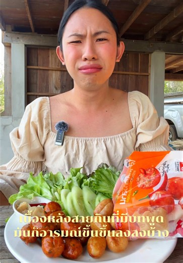 เบื้องหลังสายกินที่ต้องมีบทพูด มันก็มีอารมณ์ขึ้นขึ้นลงลงบ้างเนาัคนเรา 😅ท่องไว้ ทนอด ทนอด ทนอด อดไม่ได้ก็ไม่ต้องอด #ทอฟฟี่diary