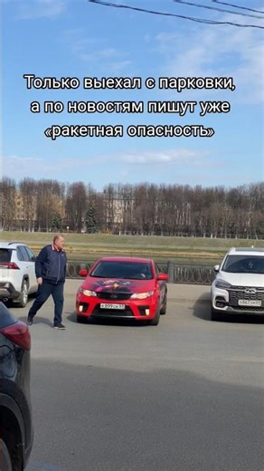 Чё за ракета эта легендарная Kia Cerato Koup😎 #жиза #авто #топ #лучшее #kia #cerato #koup #опасность