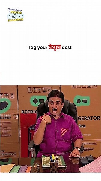 Tag your बेसुरा dost ! #tmkoc #funny #comedy #taarakmehta #jethalal #daya
