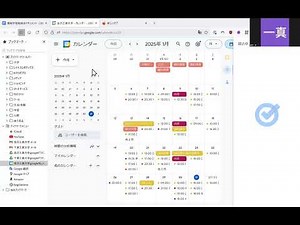 [機械学習勉強会] 線形代数・最適化