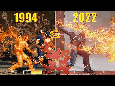【拳皇KOF】【草薙京】94到XV最全版本MAX超必殺合集鑒賞，你最喜歡哪個版本？你是否記得最開始玩的那個版本？拳皇95還是拳皇2002？