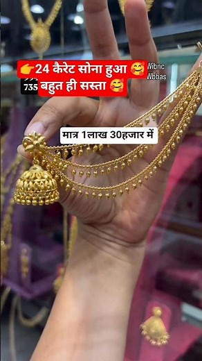 New designs fancy silver and silvar jewellery set Payal with price #short #gold #vlog #jewellery