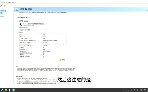 电脑设置以及cs2相关设置优化