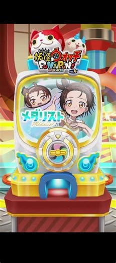 ミニコラボガシャをミミズで10連！ #妖怪ウォッチぷにぷに