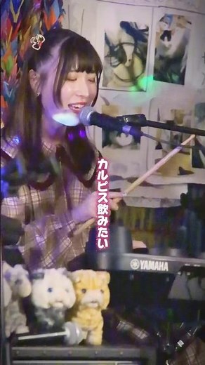 ライブ動画【ほわいとすきん】#ライブ #ソロアイドル #地下アイドル #アイドル #シンガーソングライター #ssw #高円寺 #無力無善寺#弾き語り #弾き語り女子 #超処女#ドラム