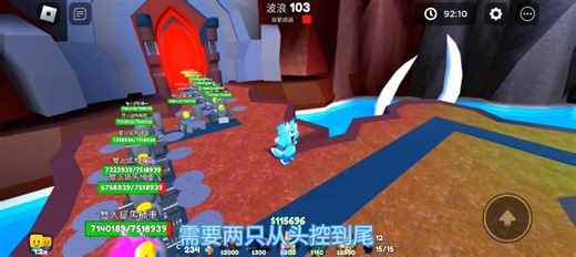 roblox ttd塔防100关之后怎么打教程