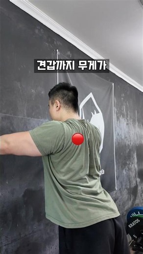 Tips to bench press 20kg more