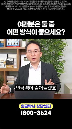 여러분은 둘 중 어떤 방식이 좋으세요?