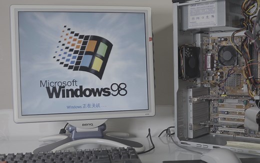 [回忆杀] Windows 98终极回忆录，十分钟的视频带你回到20年前【绝对泪目】