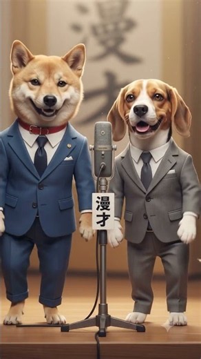 ９月２７日は「世界観光デー」です。なかなか世界各地に出かける機会もありませんが、グーグルマップ見て満足してます( ´∀｀ ) #モカ #柴犬 #観光 #漫才 #Ａｉ