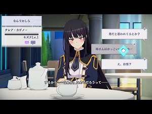【カゲマス】クレアとトークしよう！（姉さんはかっこいいからなー編）