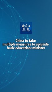 72 reactions · 3 comments | China will work to upgrade its basic education and improve the overall quality of basic education, allowing school-age children to enjoy fairer access to educational resources, Huai Jinpeng, minister of education, said Saturday. #XinhuaNews | China Xinhua News | Facebook