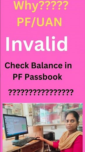 PF? UAN Number Invalid check Balance in pf Passbook #pf Why????